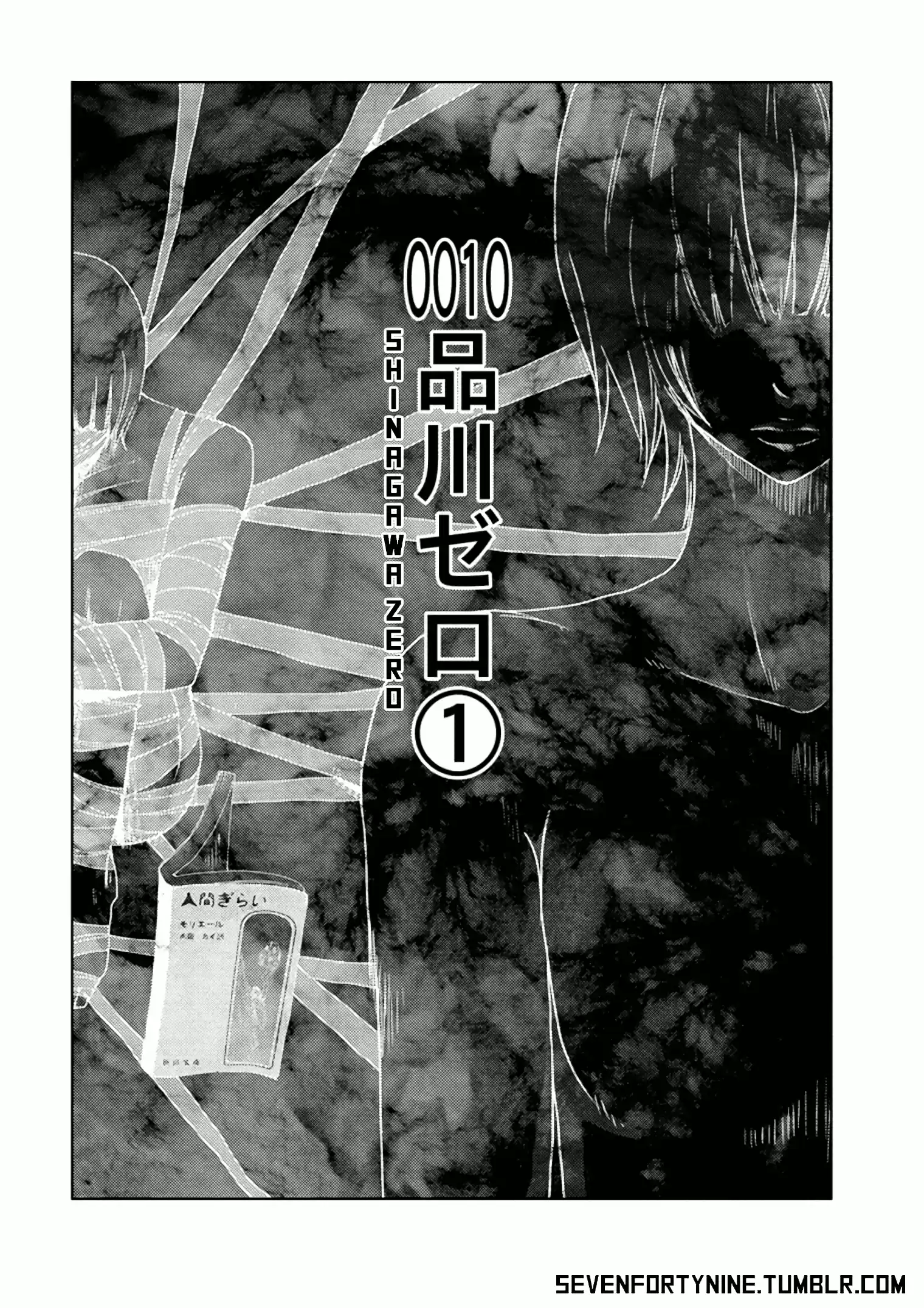 Doreiku - Boku to 23-nin no Dorei Vol.3 Ch.10a