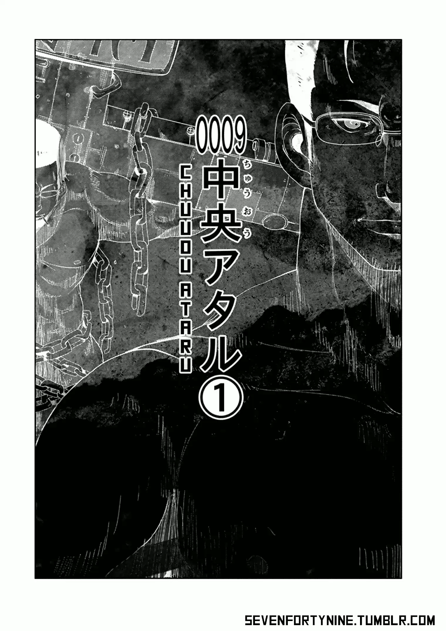 Doreiku - Boku to 23-nin no Dorei Vol.3 Ch.9a