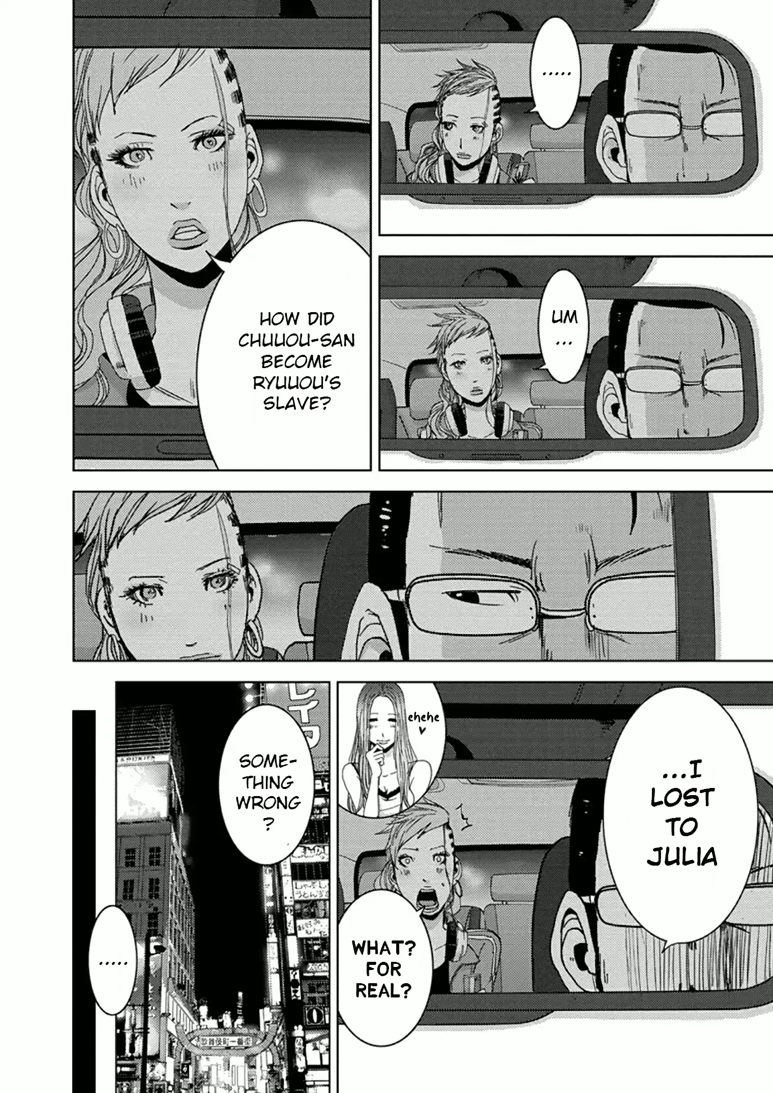 Doreiku - Boku to 23-nin no Dorei Vol.3 Ch.9a