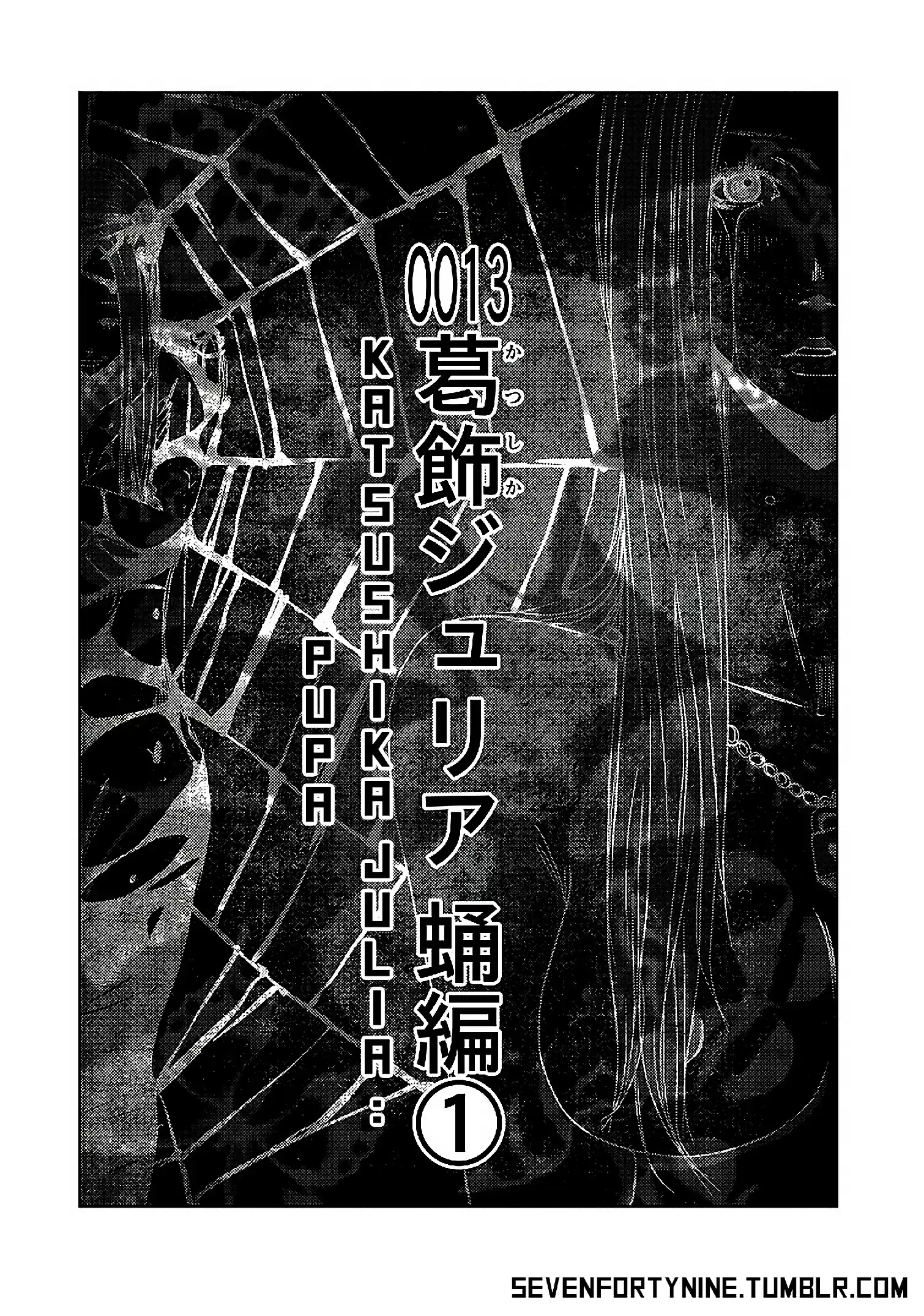 Doreiku - Boku to 23-nin no Dorei Vol.4 Ch.13a
