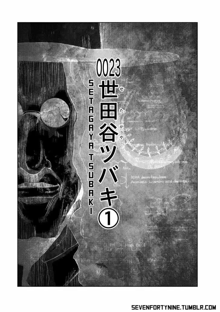 Doreiku - Boku to 23-nin no Dorei vol.9 ch.23