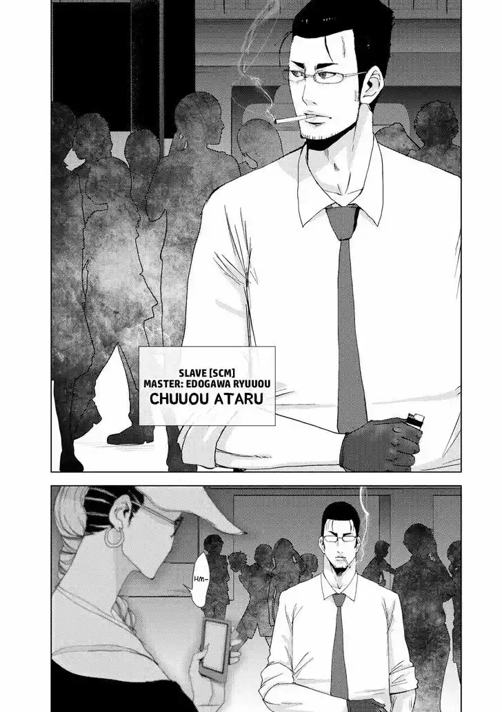 Doreiku - Boku to 23-nin no Dorei vol.9 ch.23