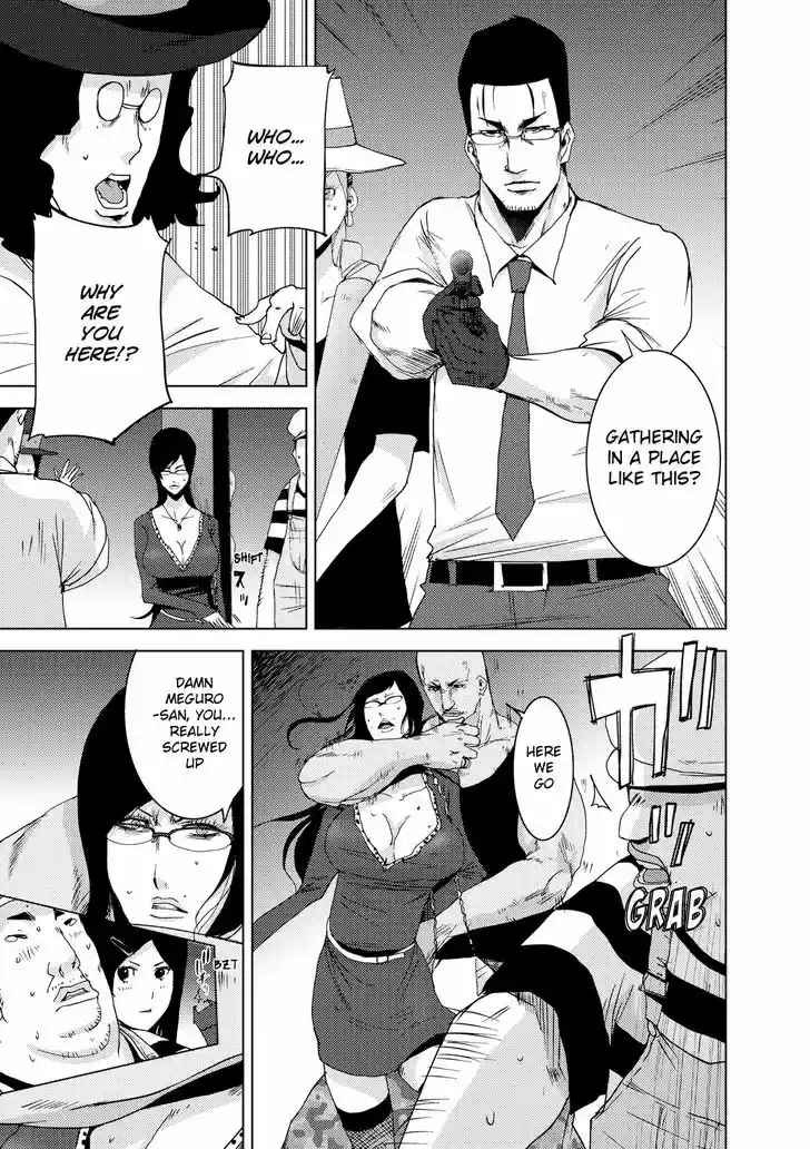 Doreiku - Boku to 23-nin no Dorei vol.9 ch.23