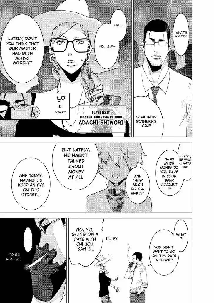 Doreiku - Boku to 23-nin no Dorei vol.9 ch.23