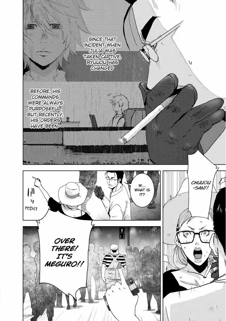 Doreiku - Boku to 23-nin no Dorei vol.9 ch.23