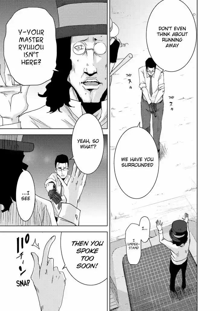 Doreiku - Boku to 23-nin no Dorei vol.9 ch.23