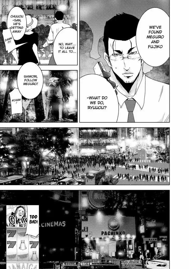 Doreiku - Boku to 23-nin no Dorei vol.9 ch.23