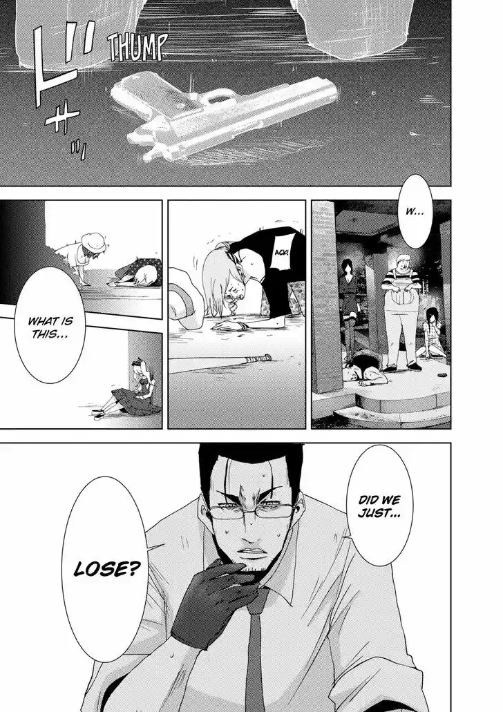 Doreiku - Boku to 23-nin no Dorei vol.9 ch.23