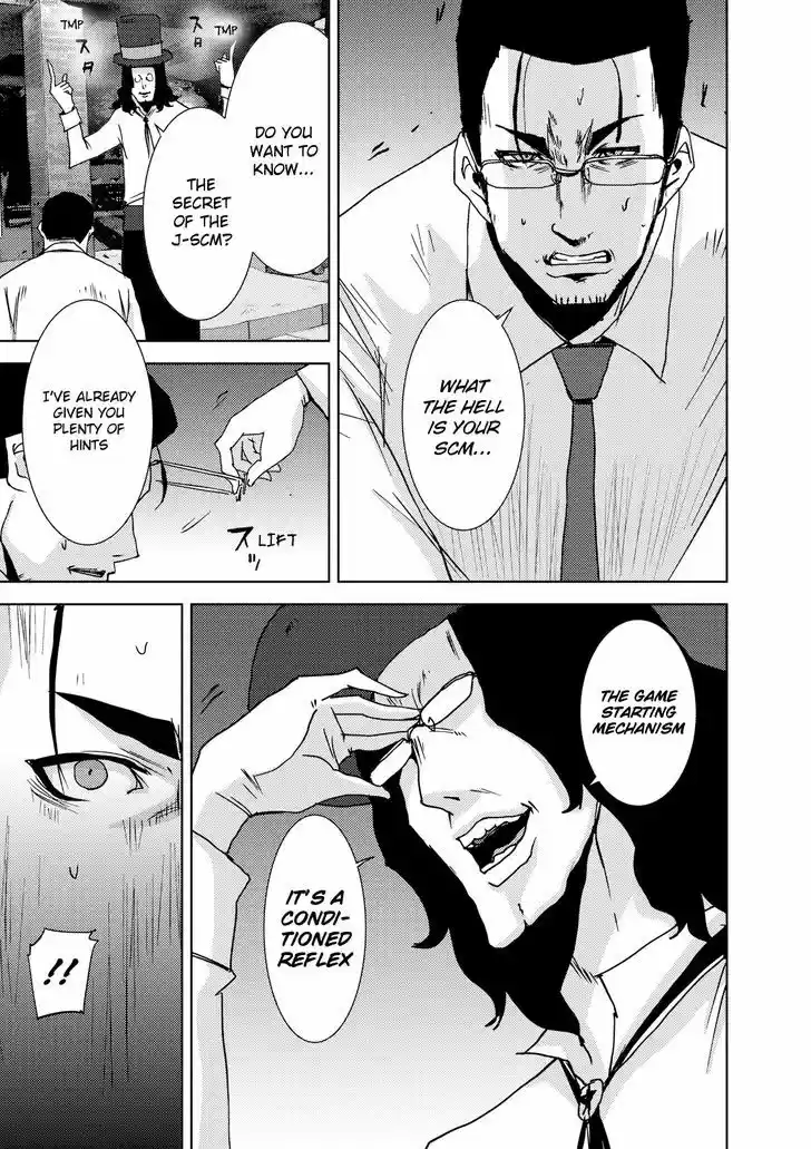 Doreiku - Boku to 23-nin no Dorei vol.9 ch.23