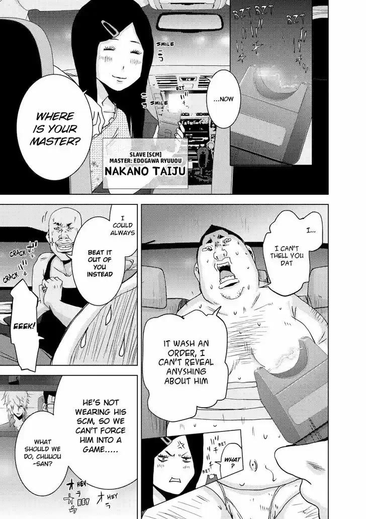 Doreiku - Boku to 23-nin no Dorei vol.9 ch.23