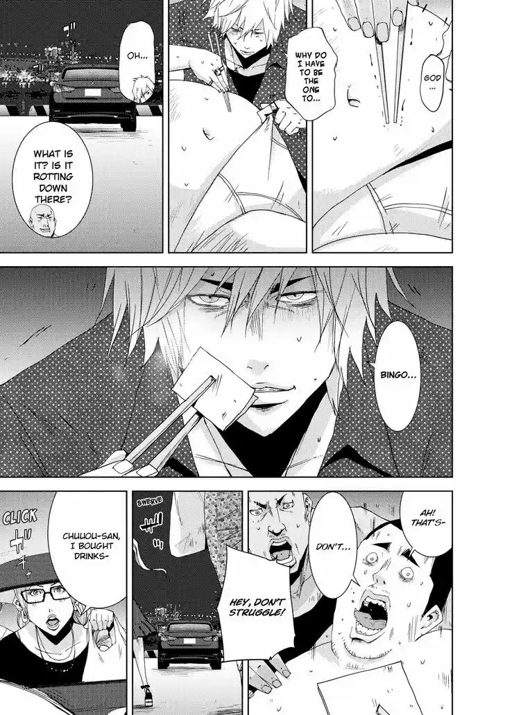 Doreiku - Boku to 23-nin no Dorei vol.9 ch.23