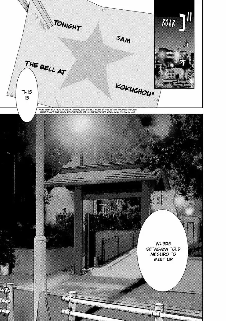 Doreiku - Boku to 23-nin no Dorei vol.9 ch.23