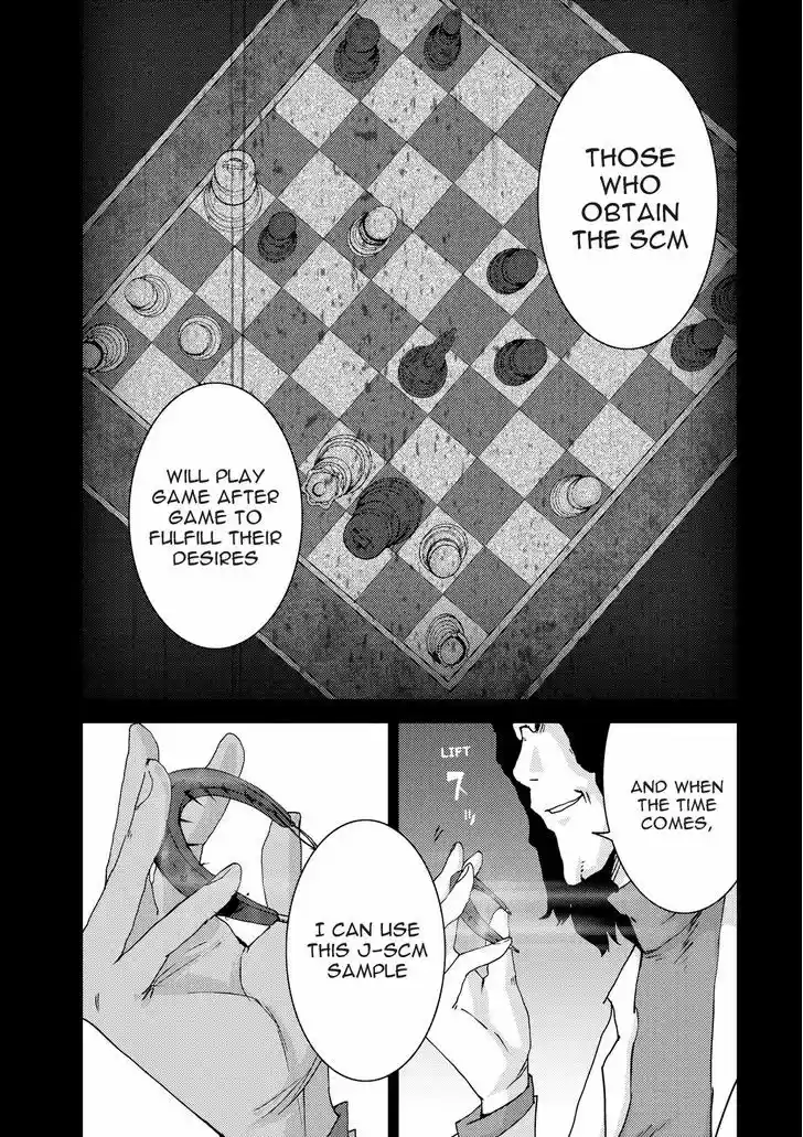 Doreiku - Boku to 23-nin no Dorei vol.9 ch.23