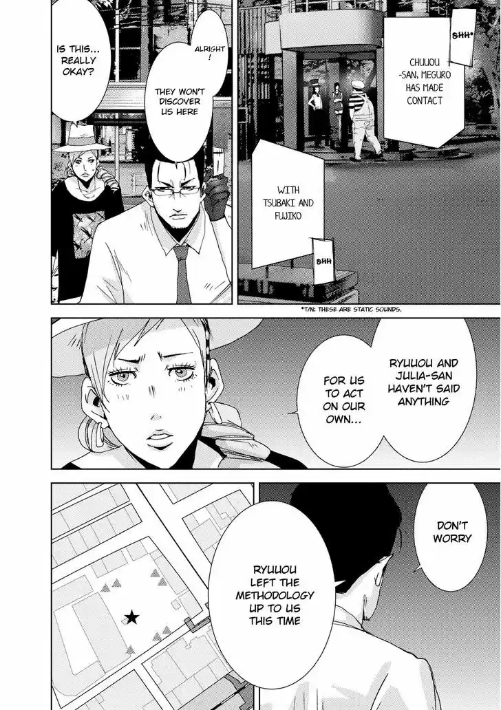 Doreiku - Boku to 23-nin no Dorei vol.9 ch.23