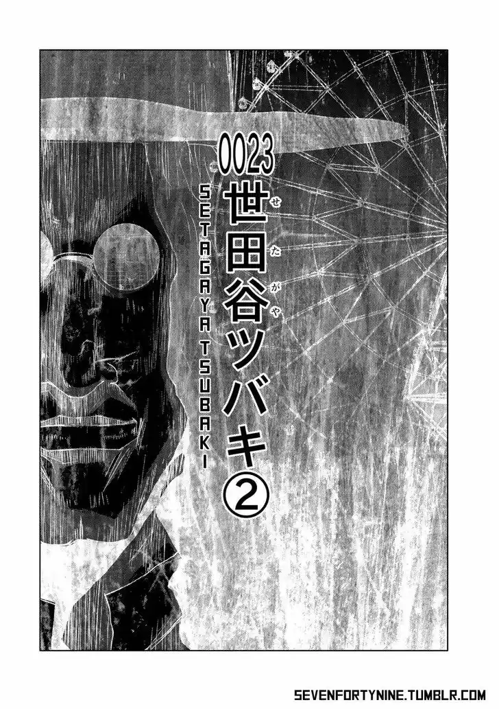 Doreiku - Boku to 23-nin no Dorei vol.9 ch.23.2
