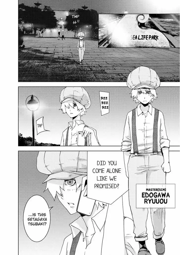 Doreiku - Boku to 23-nin no Dorei vol.9 ch.23.2