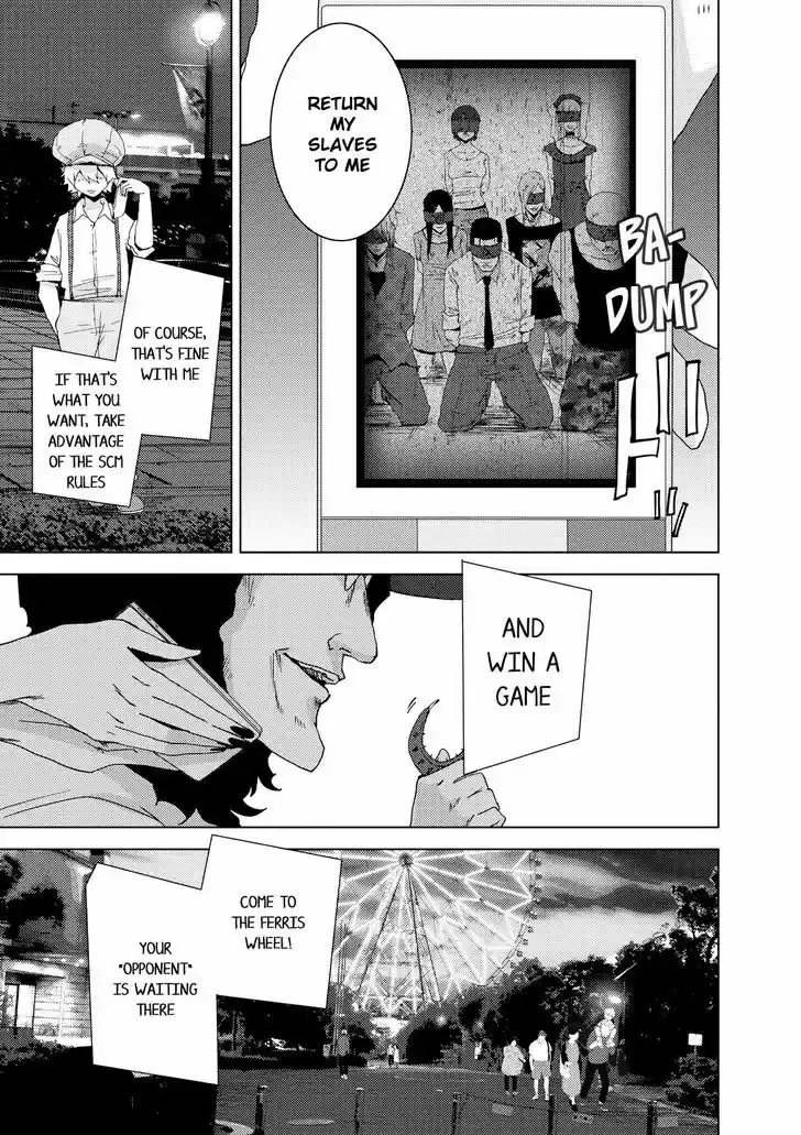 Doreiku - Boku to 23-nin no Dorei vol.9 ch.23.2