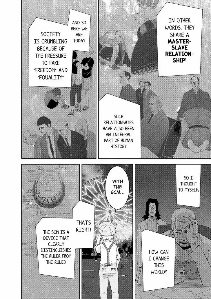 Doreiku - Boku to 23-nin no Dorei vol.9 ch.23.2