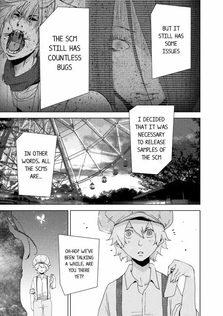 Doreiku - Boku to 23-nin no Dorei vol.9 ch.23.2