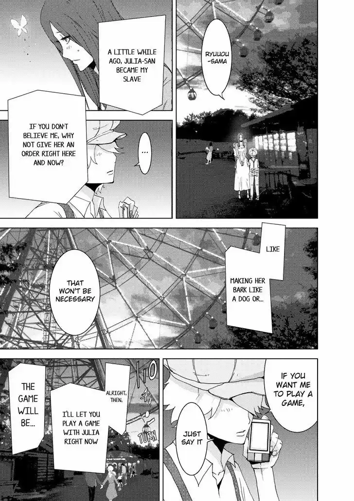 Doreiku - Boku to 23-nin no Dorei vol.9 ch.23.2