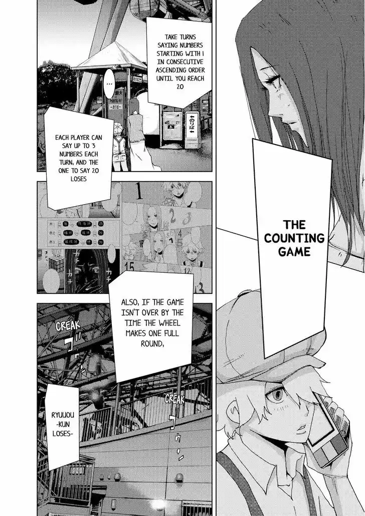 Doreiku - Boku to 23-nin no Dorei vol.9 ch.23.2