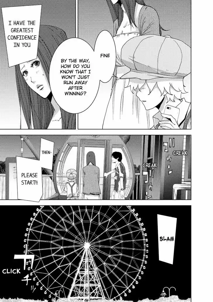 Doreiku - Boku to 23-nin no Dorei vol.9 ch.23.2