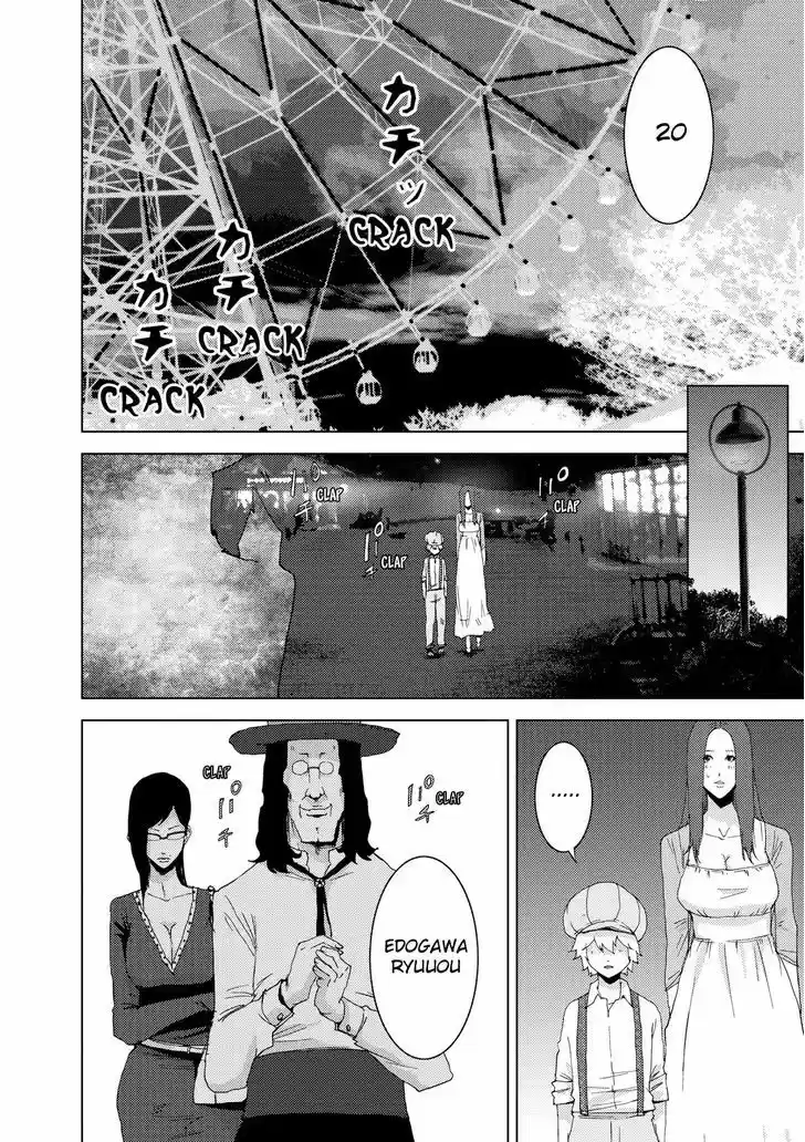 Doreiku - Boku to 23-nin no Dorei vol.9 ch.23.2