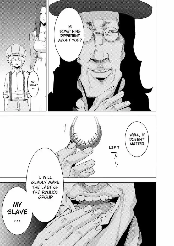 Doreiku - Boku to 23-nin no Dorei vol.9 ch.23.2