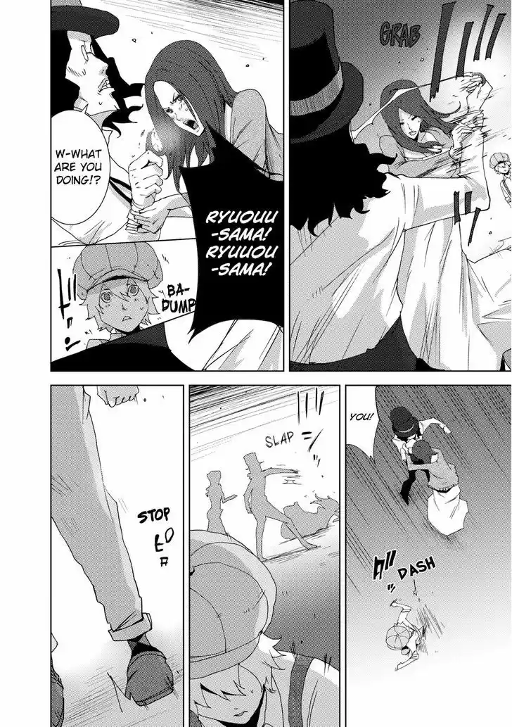 Doreiku - Boku to 23-nin no Dorei vol.9 ch.23.2