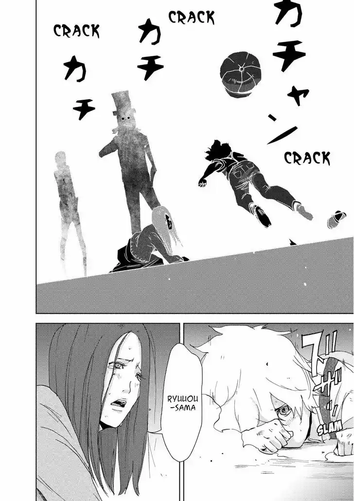 Doreiku - Boku to 23-nin no Dorei vol.9 ch.23.2