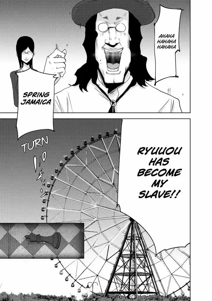 Doreiku - Boku to 23-nin no Dorei vol.9 ch.23.2