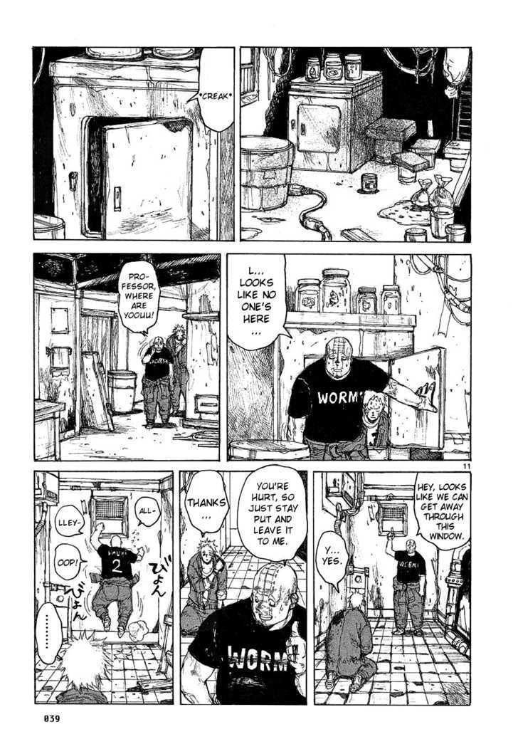 Dorohedoro 0