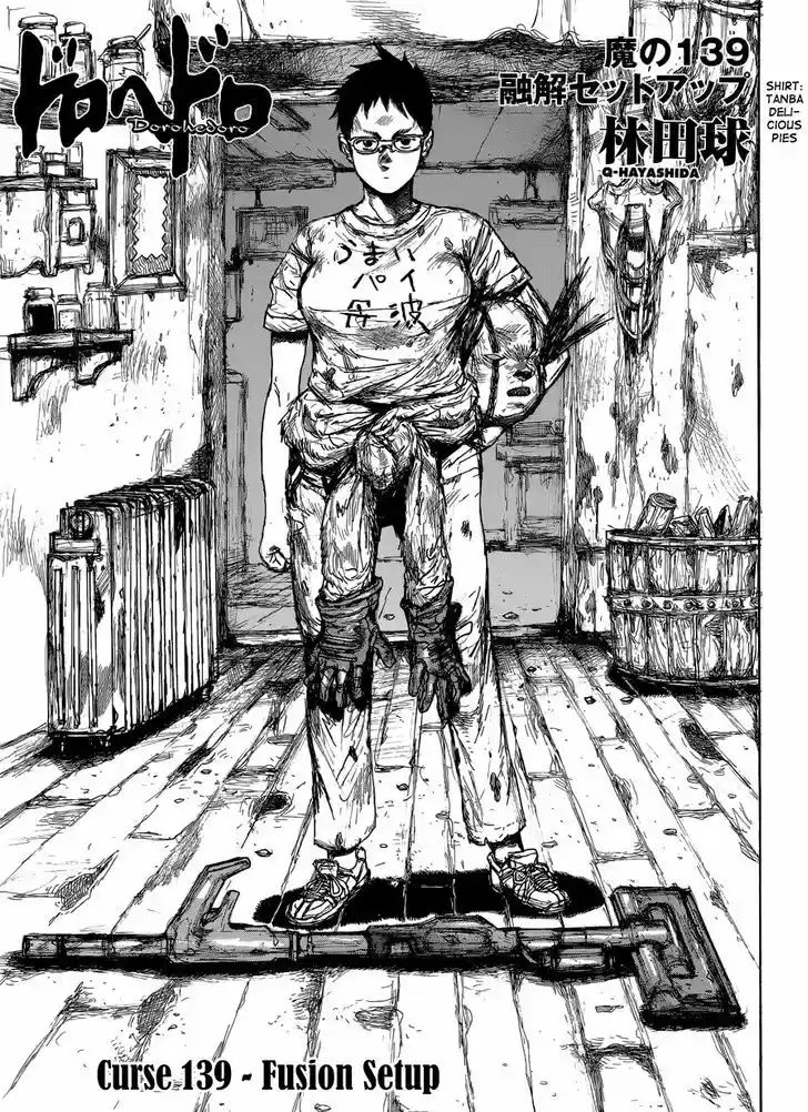 Dorohedoro 139