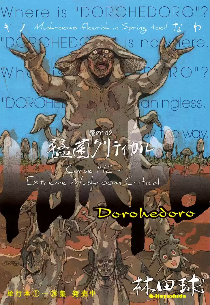Dorohedoro 142