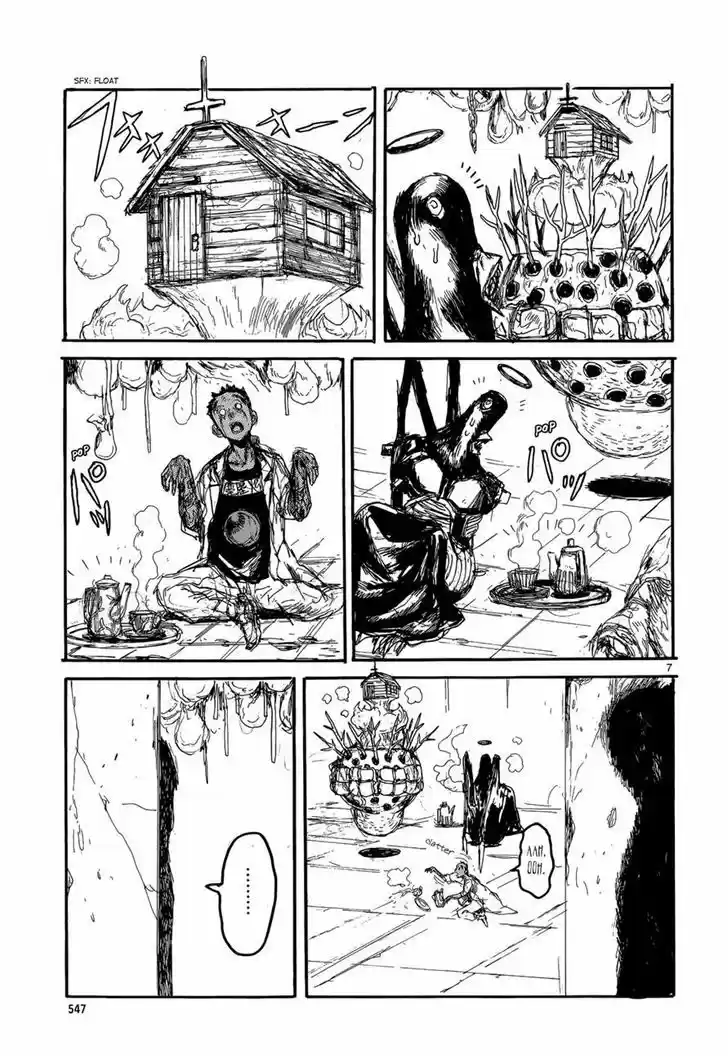 Dorohedoro 148