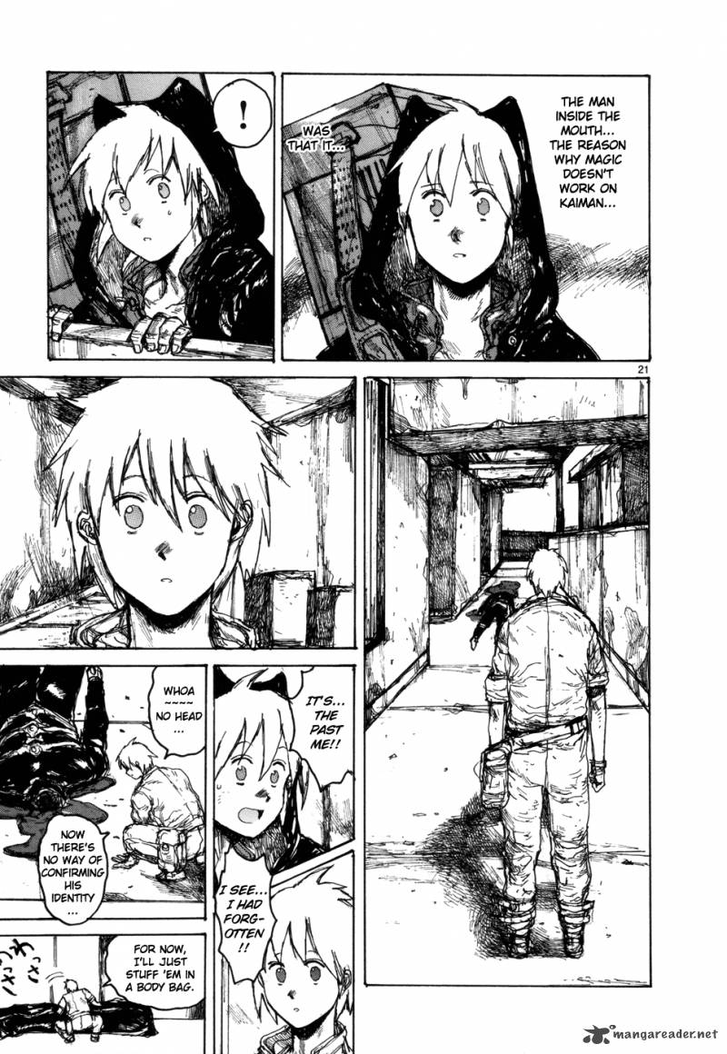 Dorohedoro 16