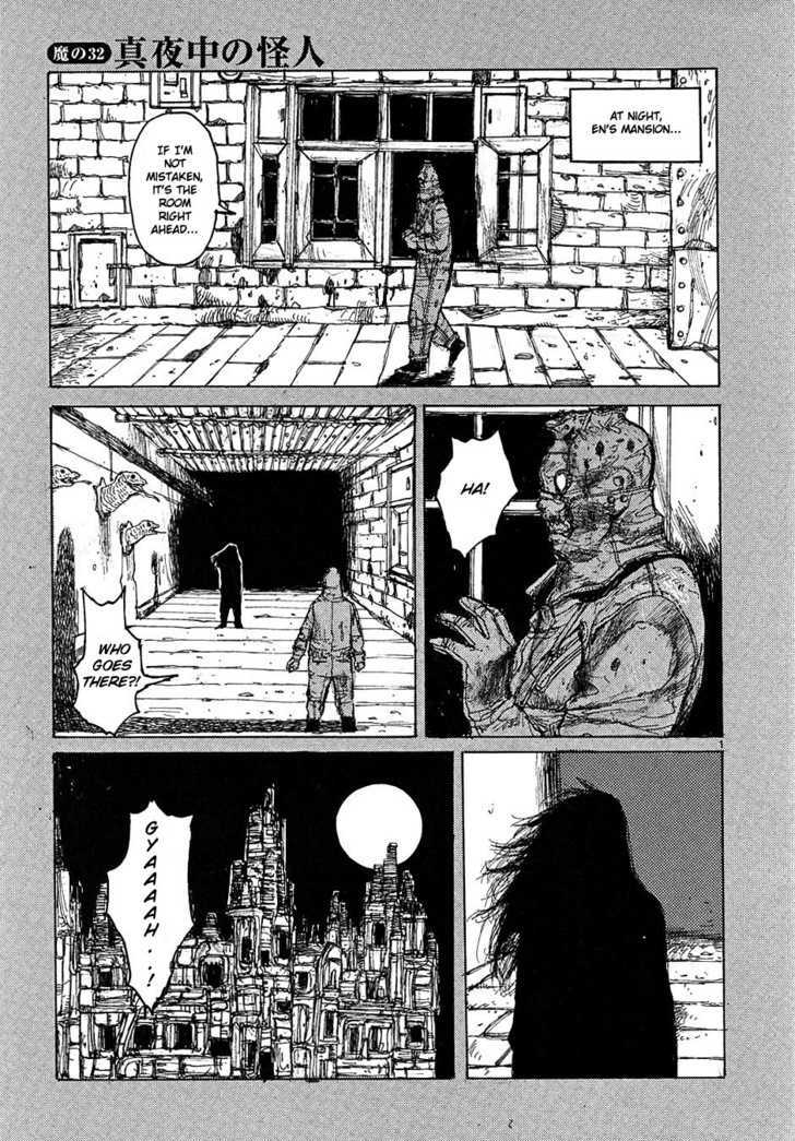 Dorohedoro 32
