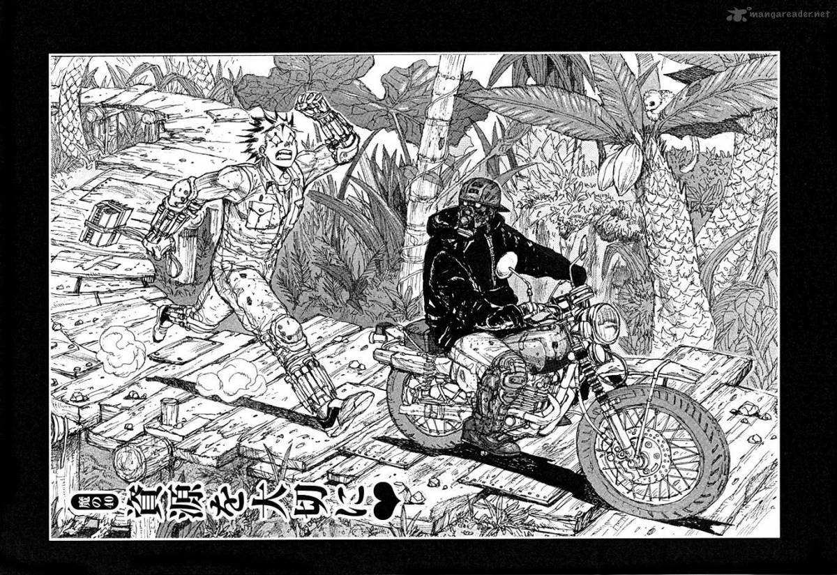 Dorohedoro 7