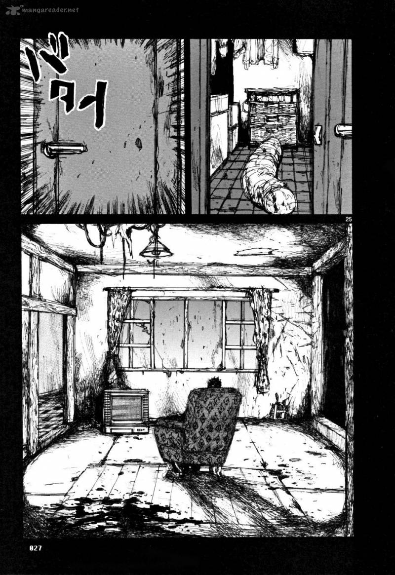 Dorohedoro 9
