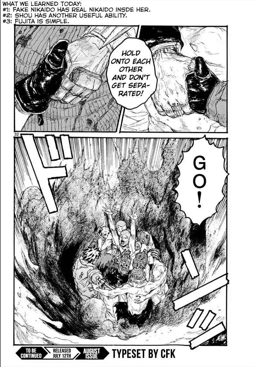 Dorohedoro Vol. 23 Ch. 164
