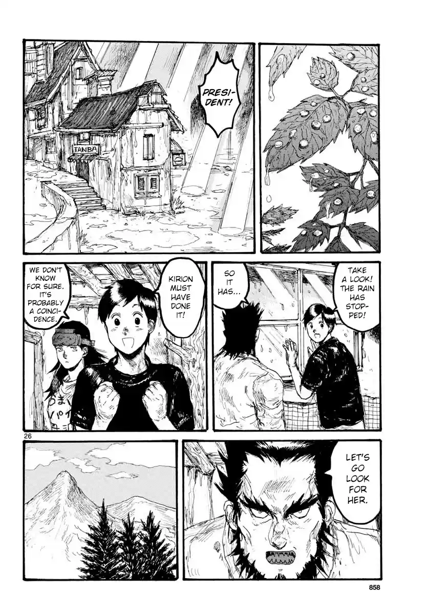 Dorohedoro Vol. 23 Ch. 166 The Final Fight That Left Us Crying and Laughing