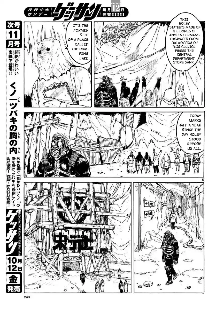 Dorohedoro Vol. 23 Ch. 167 Farewell,All Stars