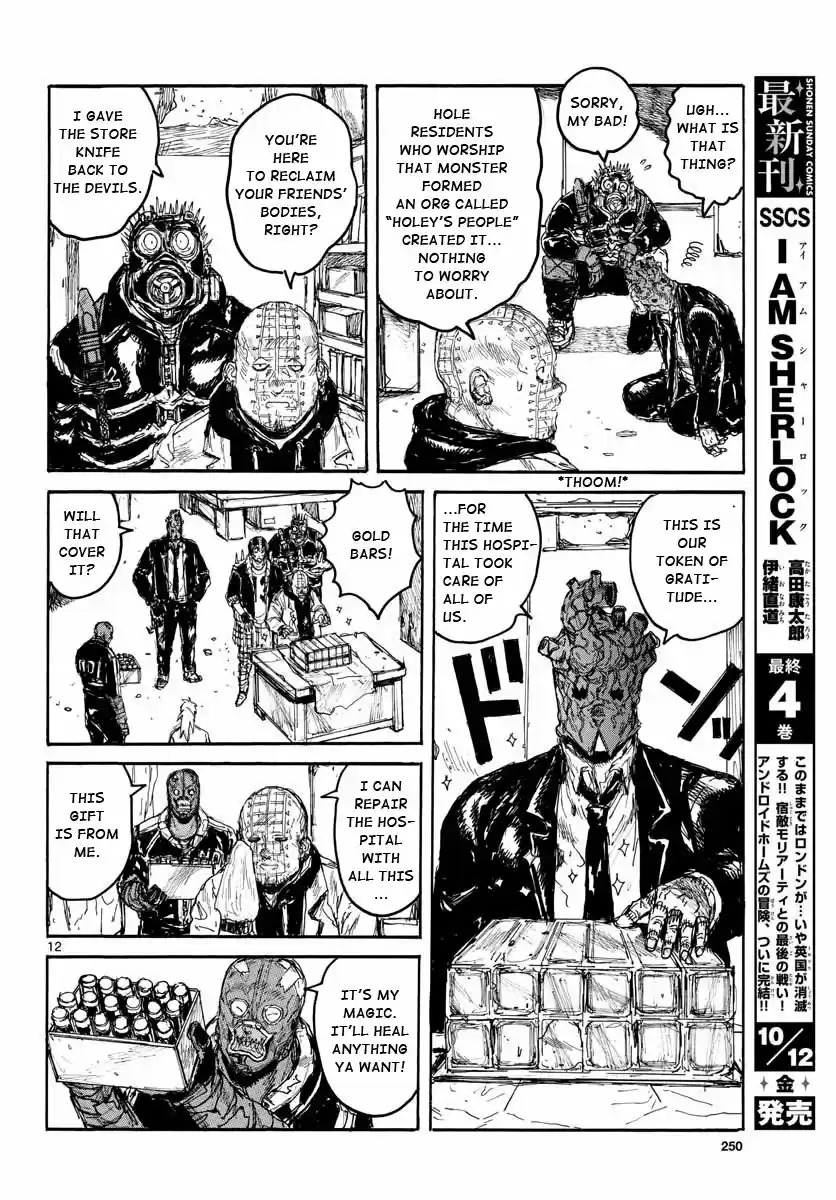 Dorohedoro Vol. 23 Ch. 167 Farewell,All Stars