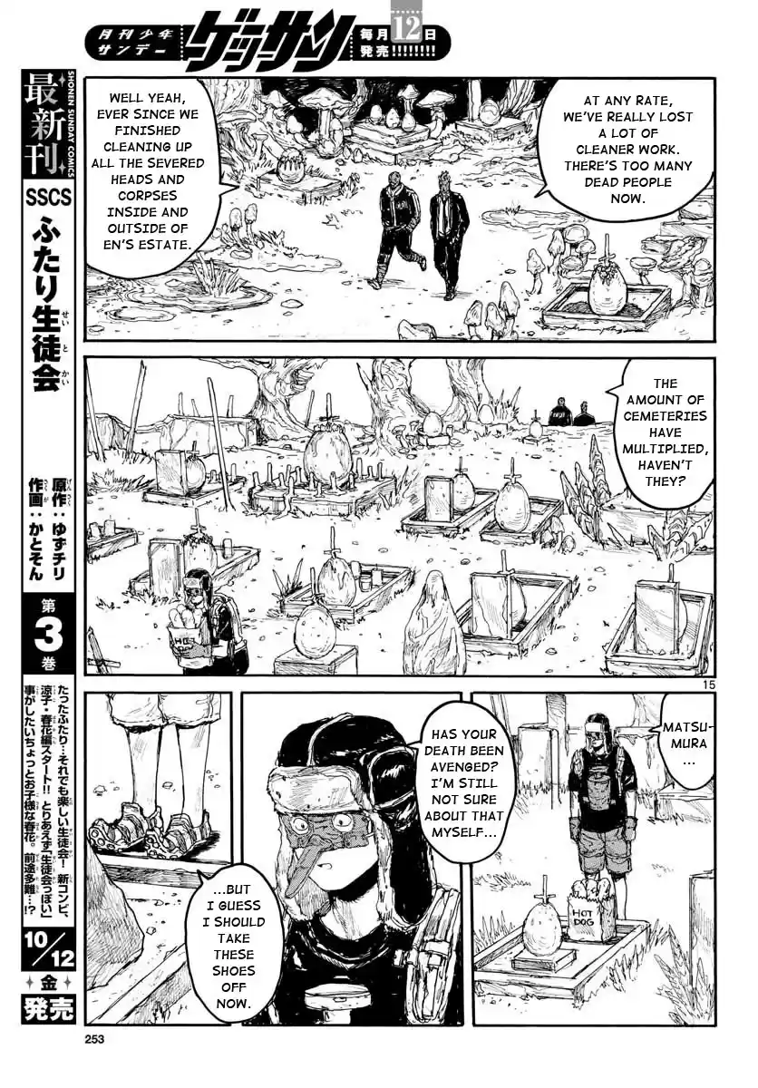 Dorohedoro Vol. 23 Ch. 167 Farewell,All Stars