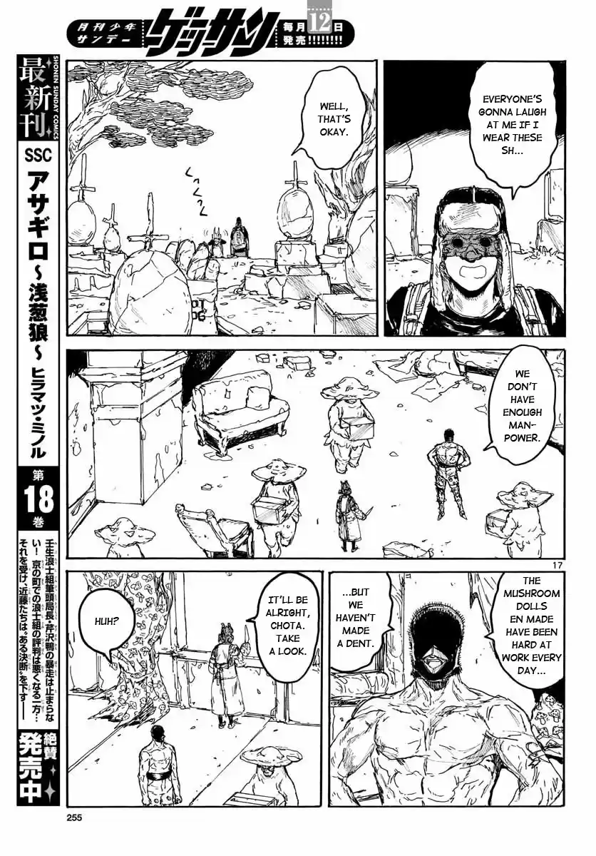 Dorohedoro Vol. 23 Ch. 167 Farewell,All Stars