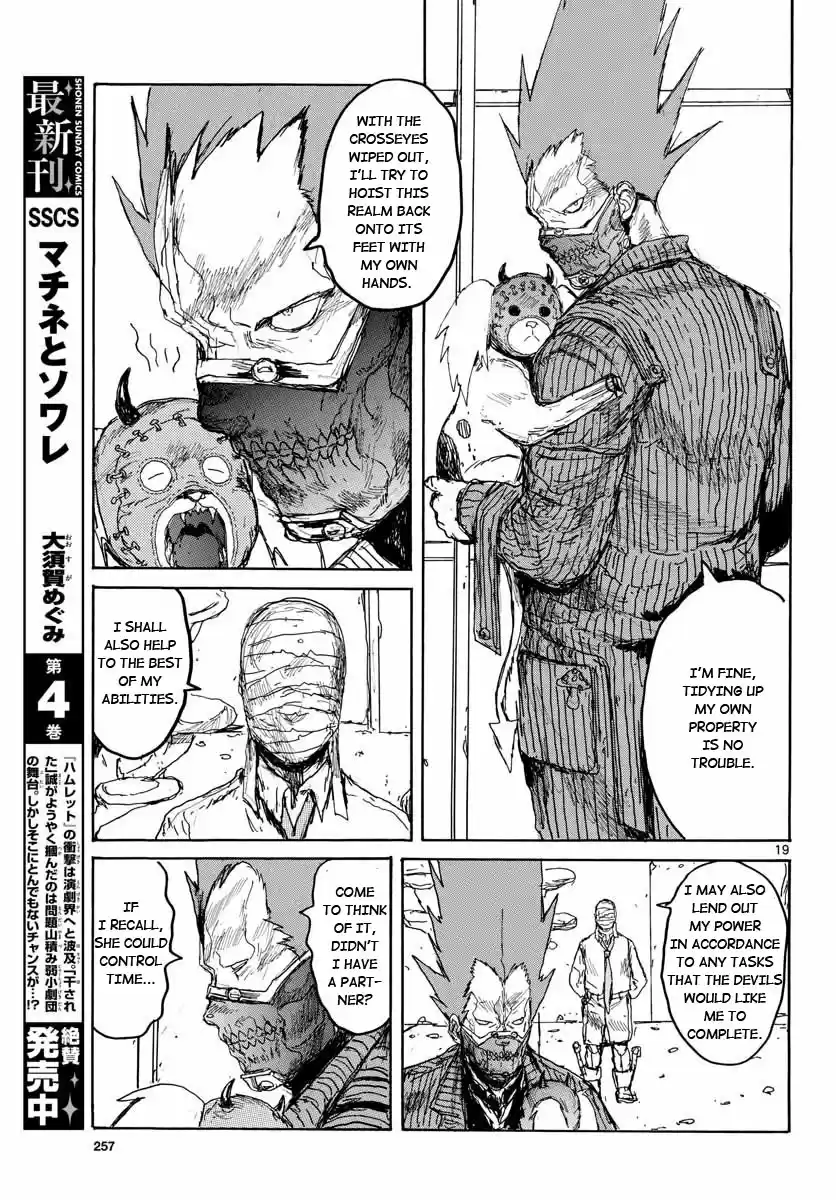 Dorohedoro Vol. 23 Ch. 167 Farewell,All Stars