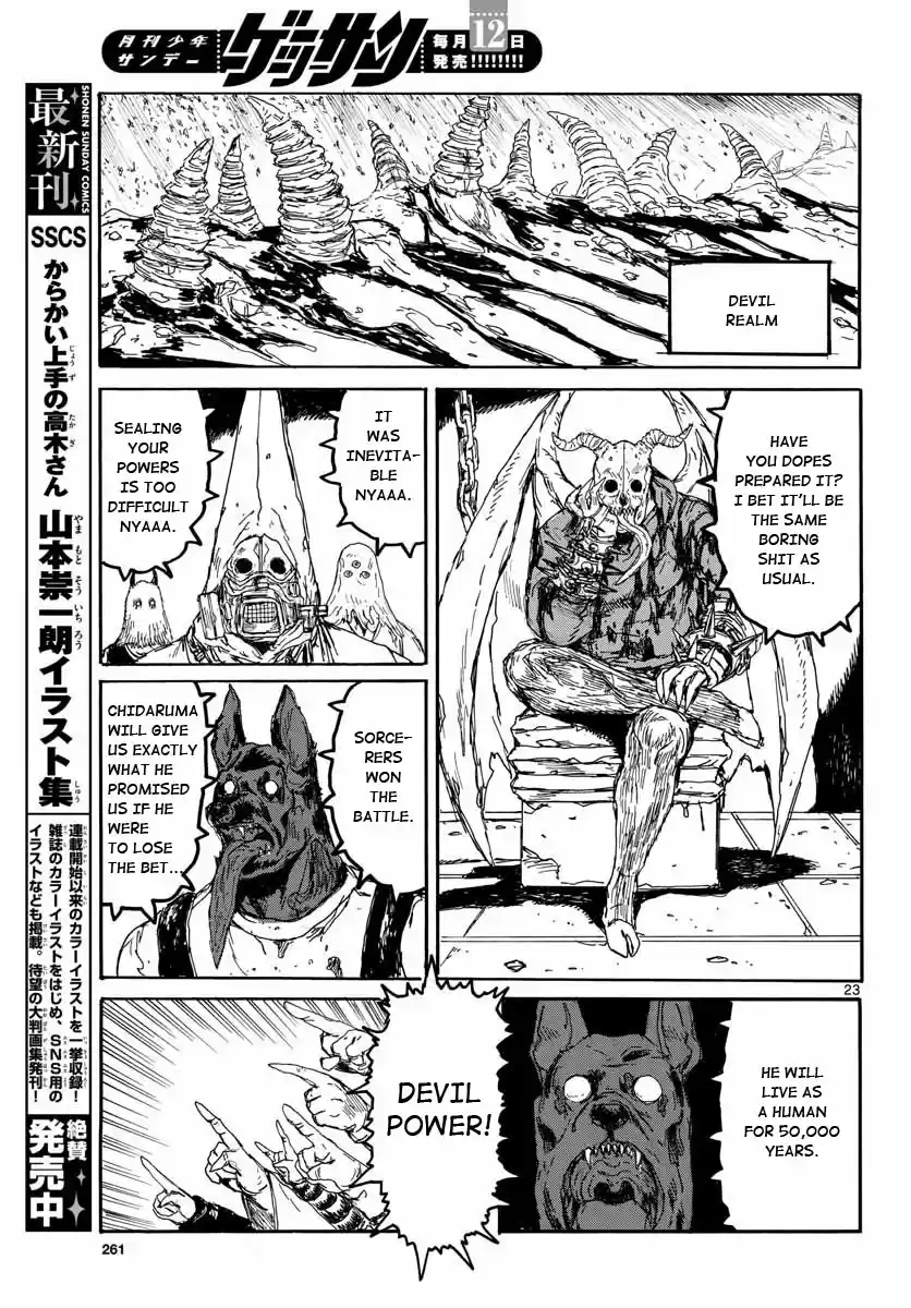 Dorohedoro Vol. 23 Ch. 167 Farewell,All Stars
