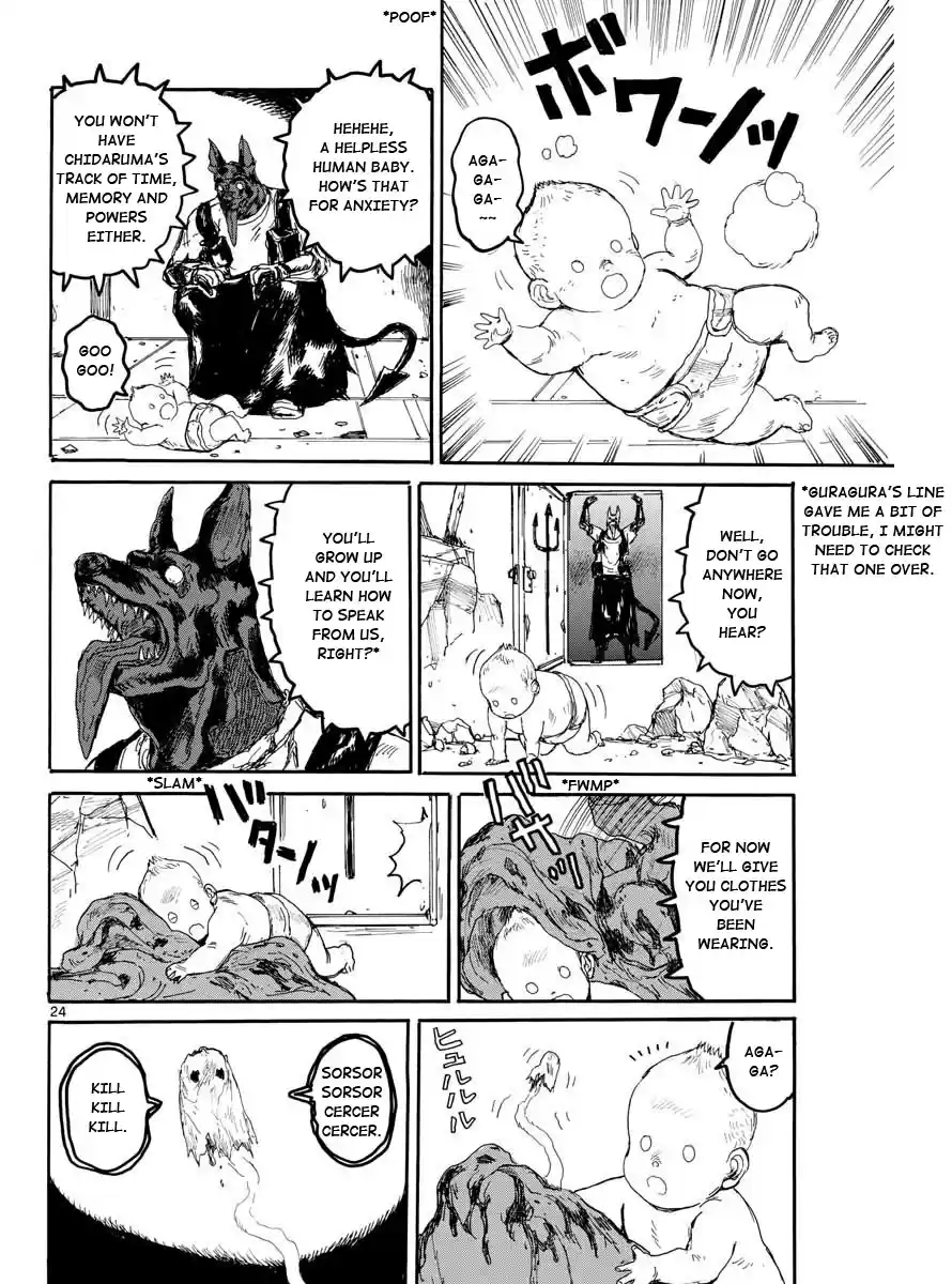 Dorohedoro Vol. 23 Ch. 167 Farewell,All Stars