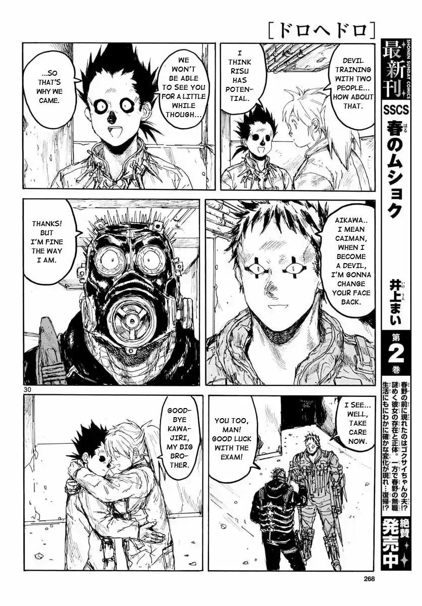 Dorohedoro Vol. 23 Ch. 167 Farewell,All Stars