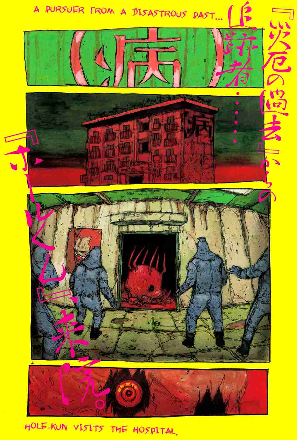 Dorohedoro Vol.22 Ch.152